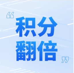 GenStar 年終多重鉅惠，全“禮”以赴